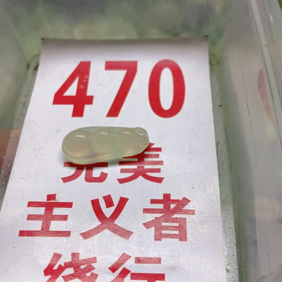 蛇纹石玉挂坠足银镀金镶嵌