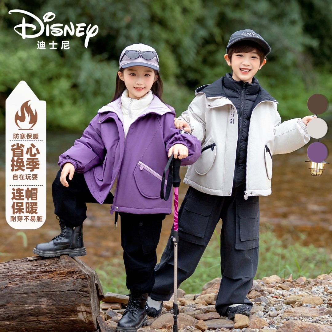 Disney/迪士尼秋冬儿童保暖防寒三合一羽绒三件套冬季XHR3SW361