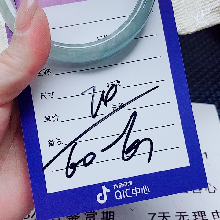 翡翠未镶嵌手镯（圆镯）