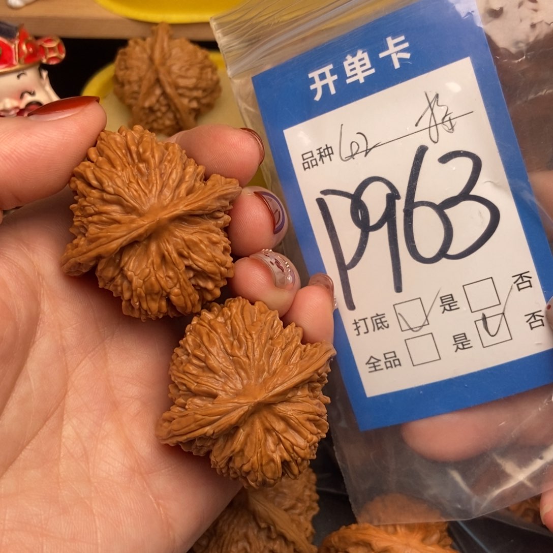 桃核吊坠核桃四座楼狮子头