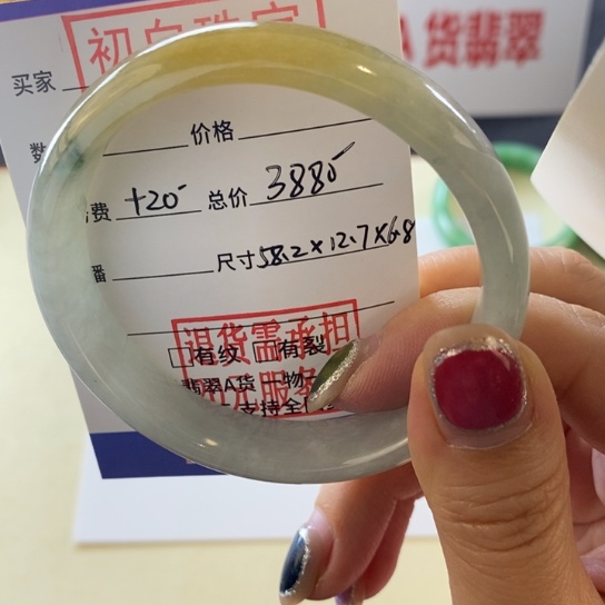 翡翠未镶嵌手镯翡翠手镯