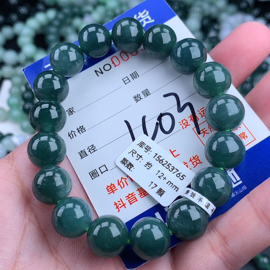 翡翠毛衣链未镶嵌