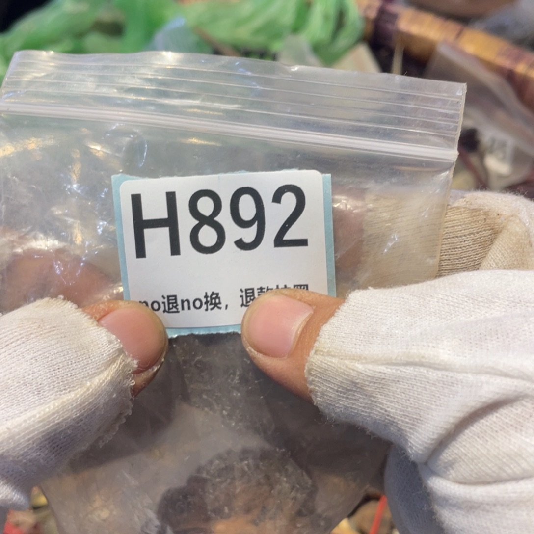 用***7瓷片表弟链接火爆热卖热卖