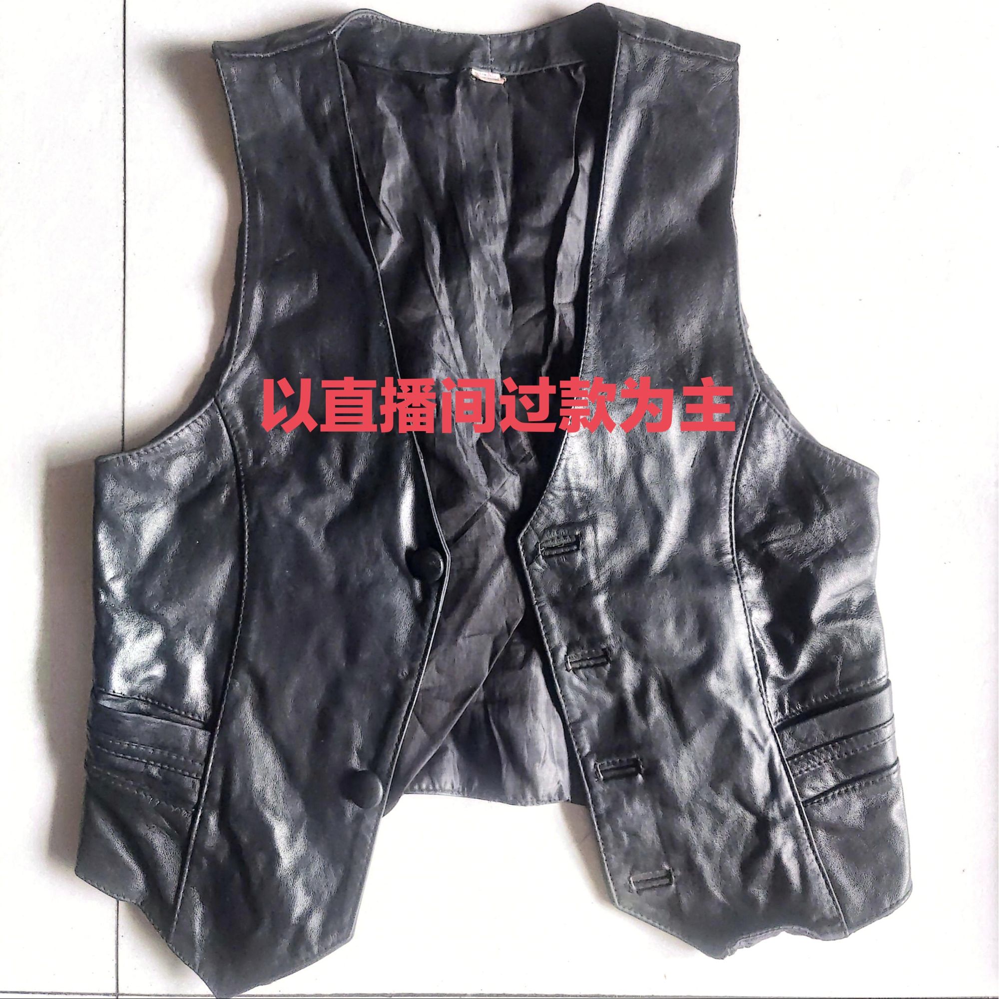 时尚休闲男真皮皮衣（直播间专拍，私拍不发货）