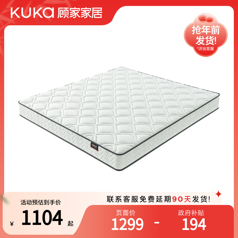 顾家家居整网精钢连锁弹簧海绵家用主卧硬垫床垫M0085A