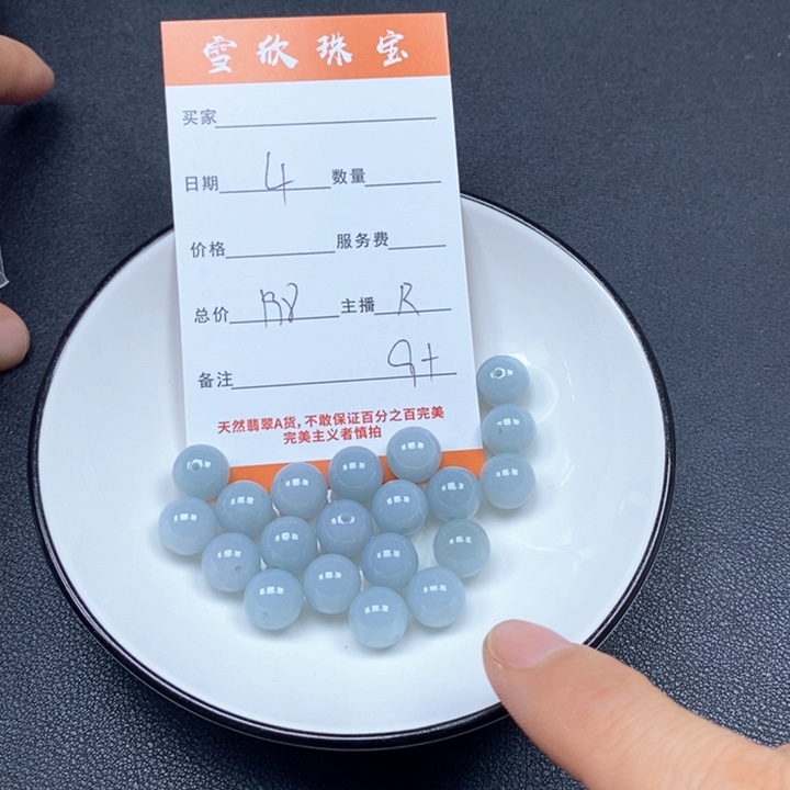翡翠未镶嵌颈饰天然