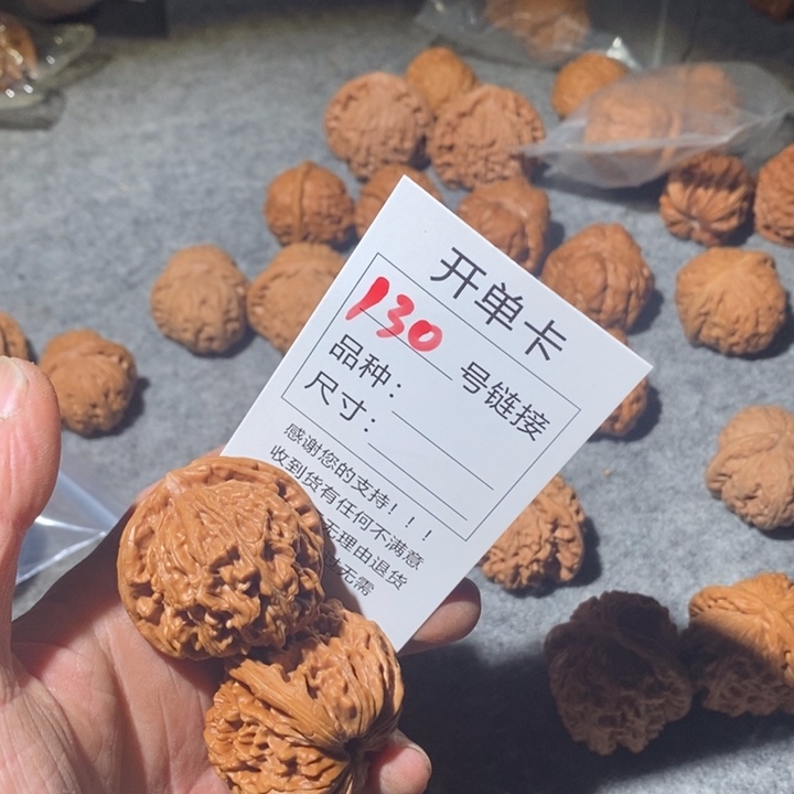 文玩核桃把件130可口可乐家咯哦哦哦