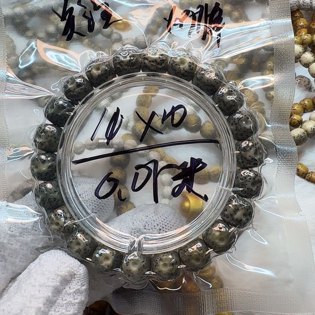 ****！星月菩提吊坠海南