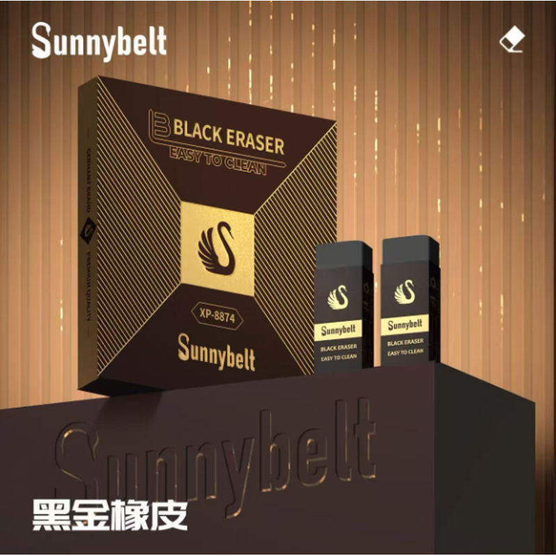 施柏德黑金橡皮1盒