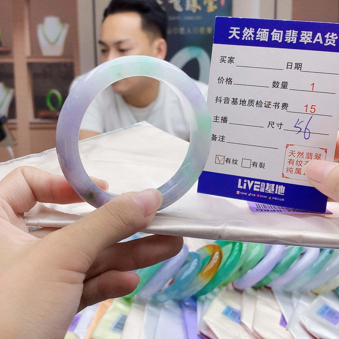 翡翠手镯未镶嵌6666777778788888