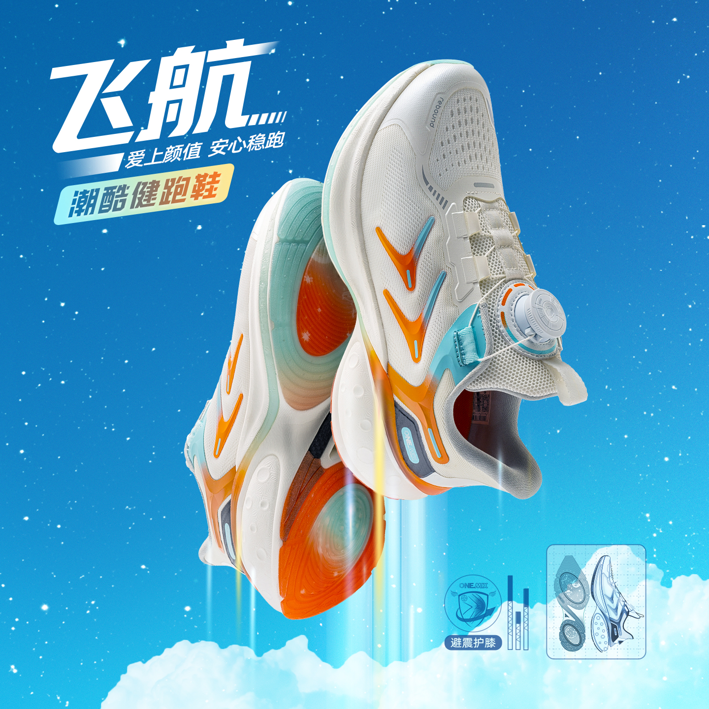 【飞航童鞋】玩觅新款青少年运动鞋旋钮免系带儿童跑步鞋网面休闲鞋