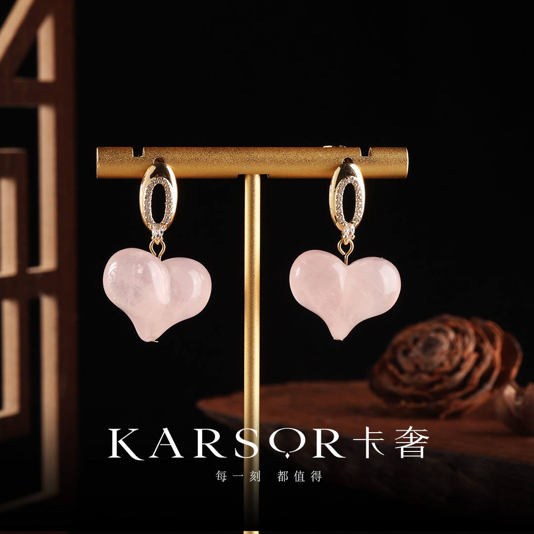 KARSOR/卡奢粉水晶 耳饰 ES1457