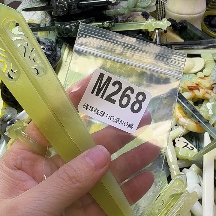 星***尘蛇纹石玉合金发饰