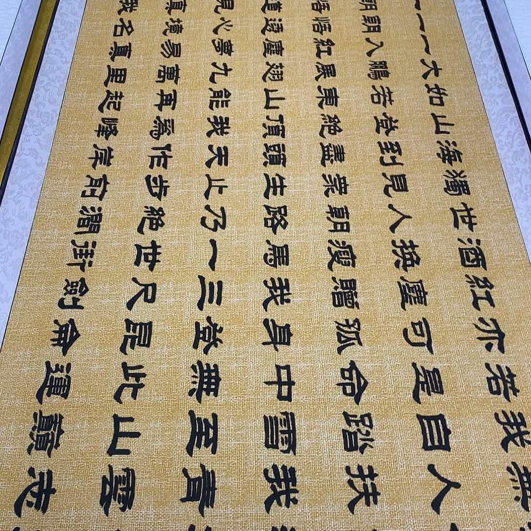 清***水书法隶书福利青云志张老师嘛纹