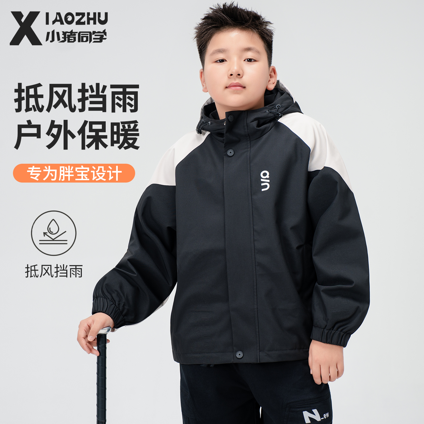 胖童男童冲锋衣外套加肥加大防风男童中大童青少年夹克上衣54295