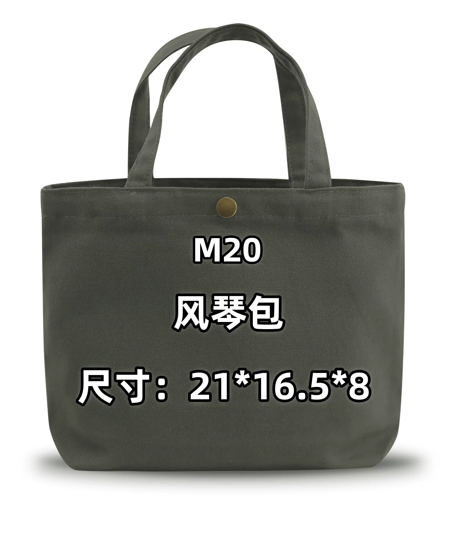 C20-《风琴包单肩斜跨》