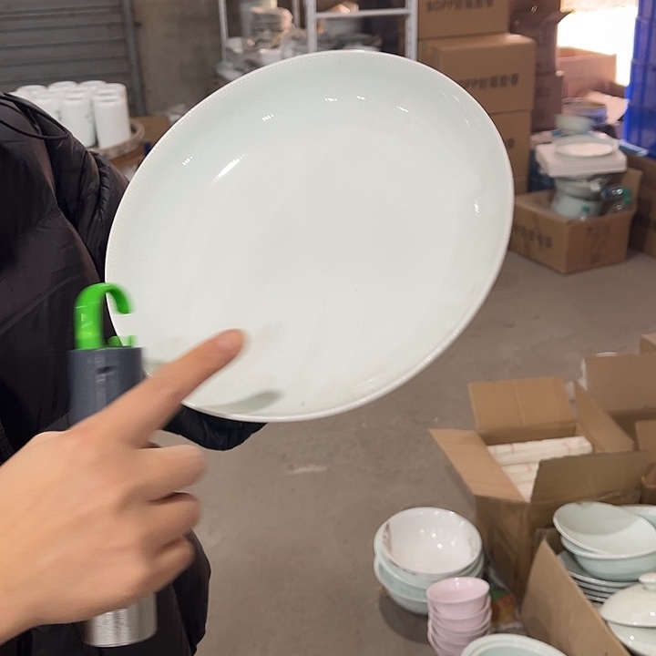 瓷片丝薄8英寸深盘四个微瑕包邮