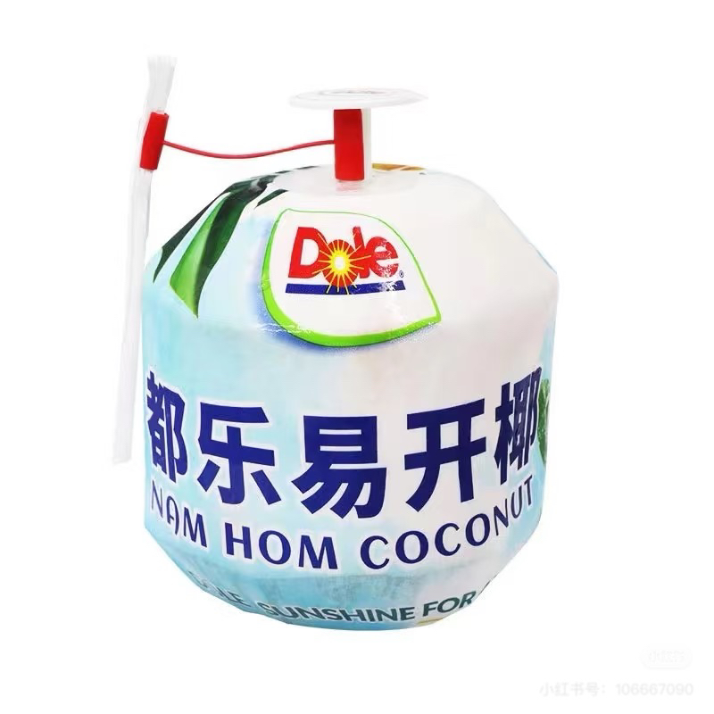 都乐易开耶