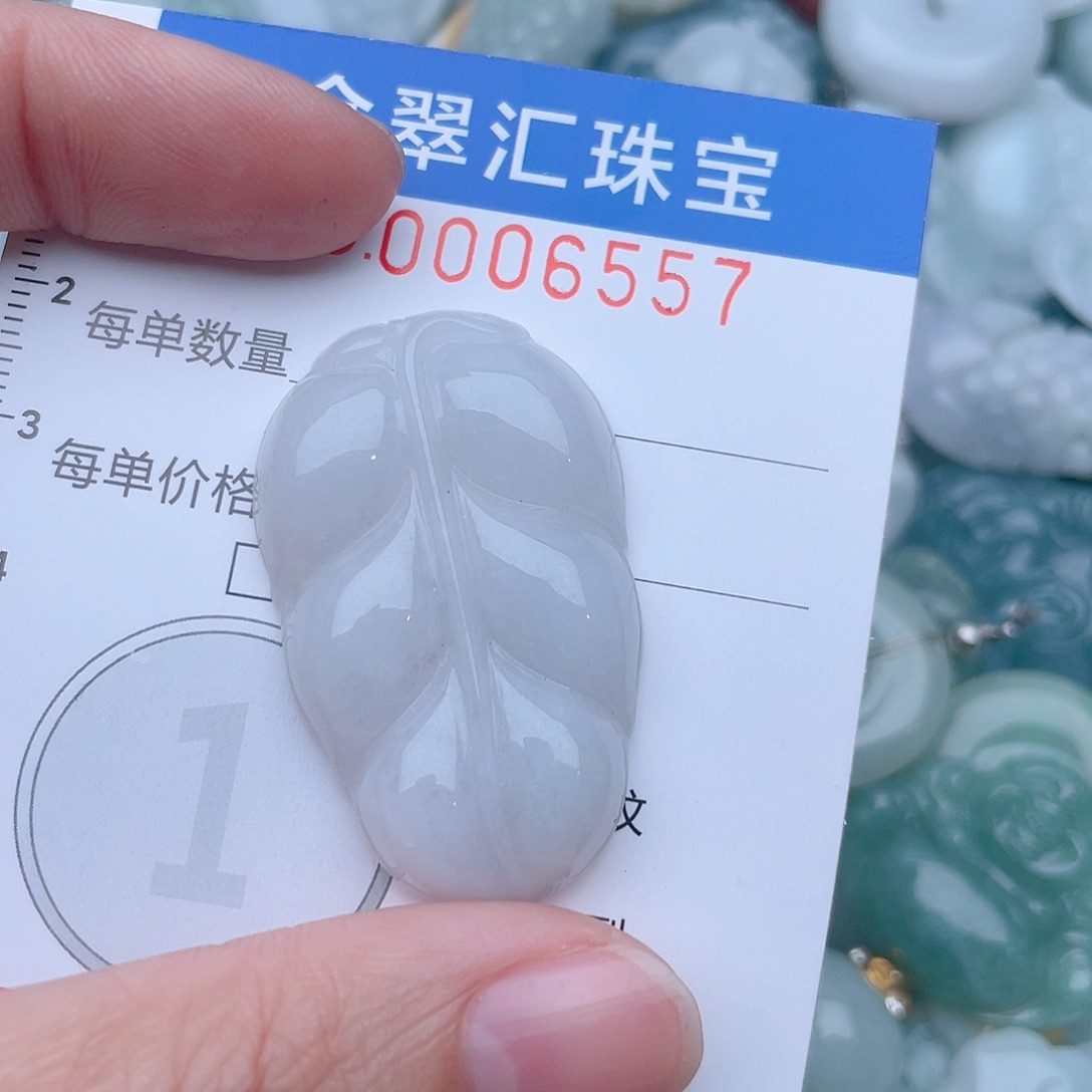 颈饰未镶嵌翡翠6557
