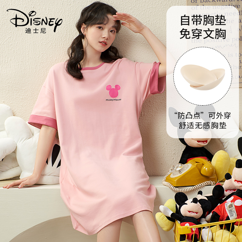 Disney/迪士尼夏季新款米奇短袖套头带胸垫舒适休闲家居服0015