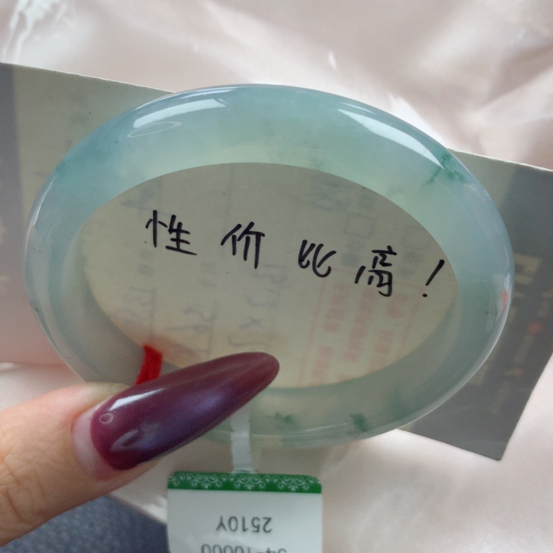未镶嵌手镯翡翠缅甸天然翡翠A货54.9贵妃