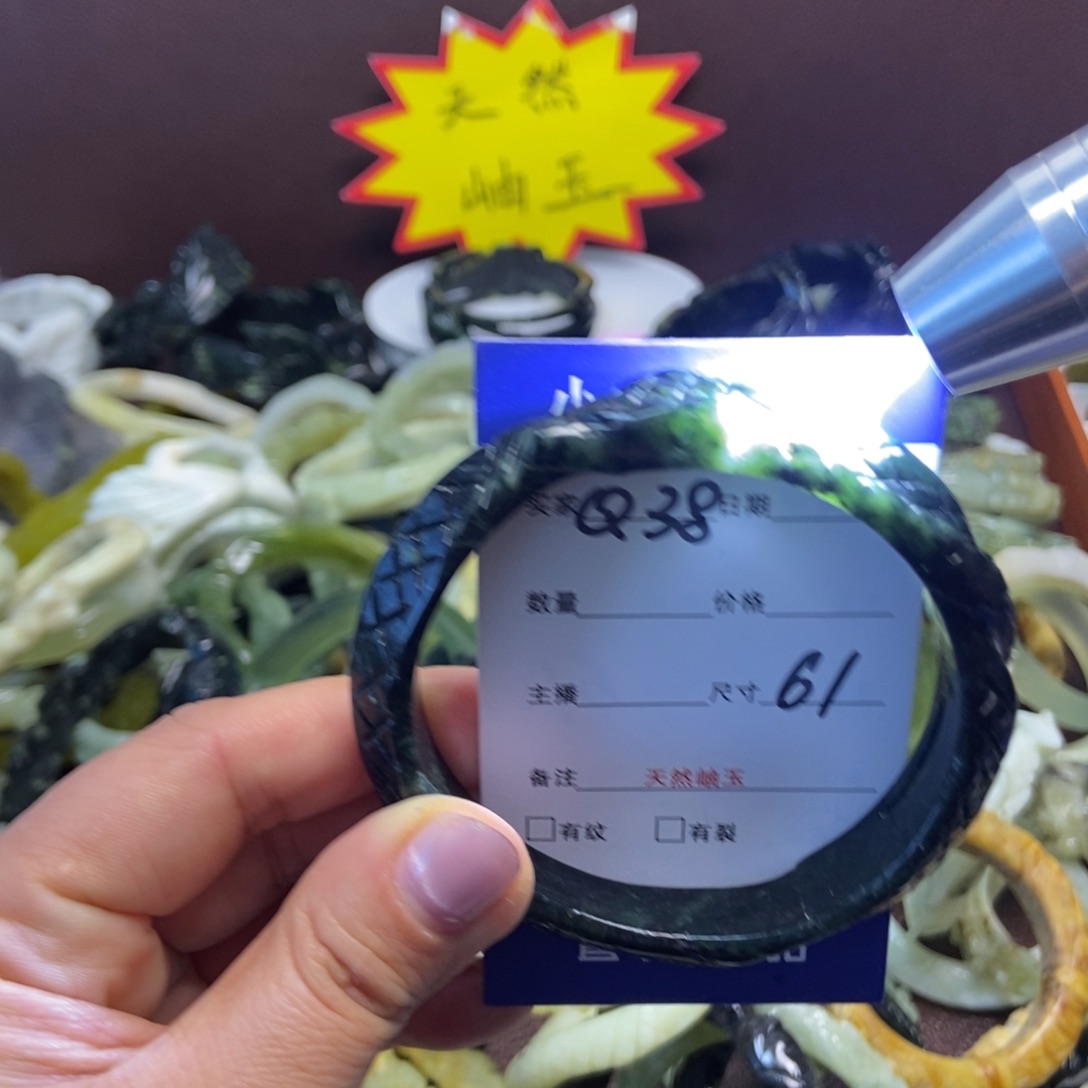 蛇纹石玉手镯未镶嵌