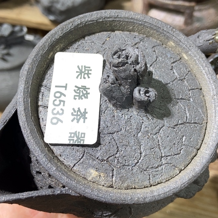 柴烧柴烧柴烧柴烧柴烧