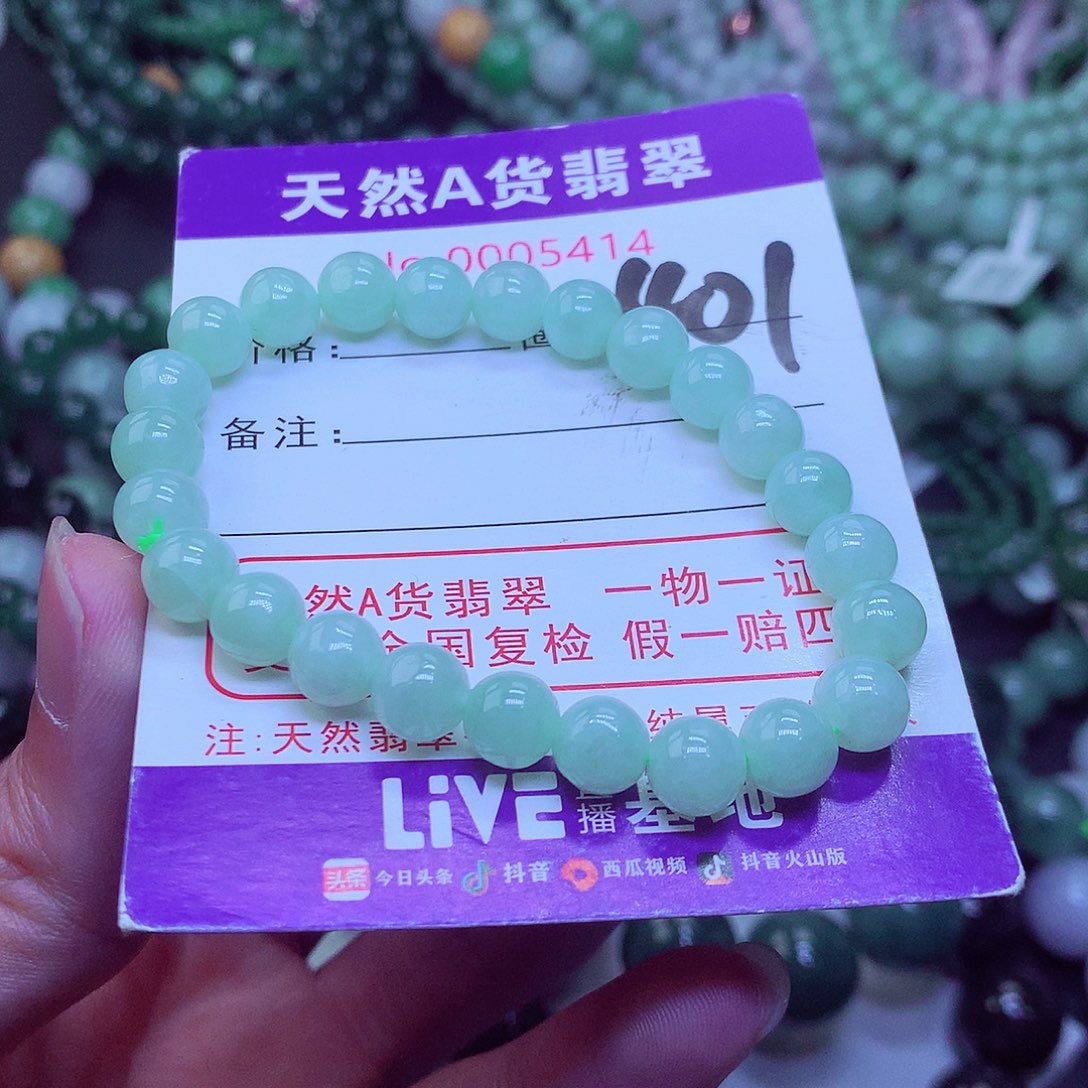 翡翠毛衣链未镶嵌