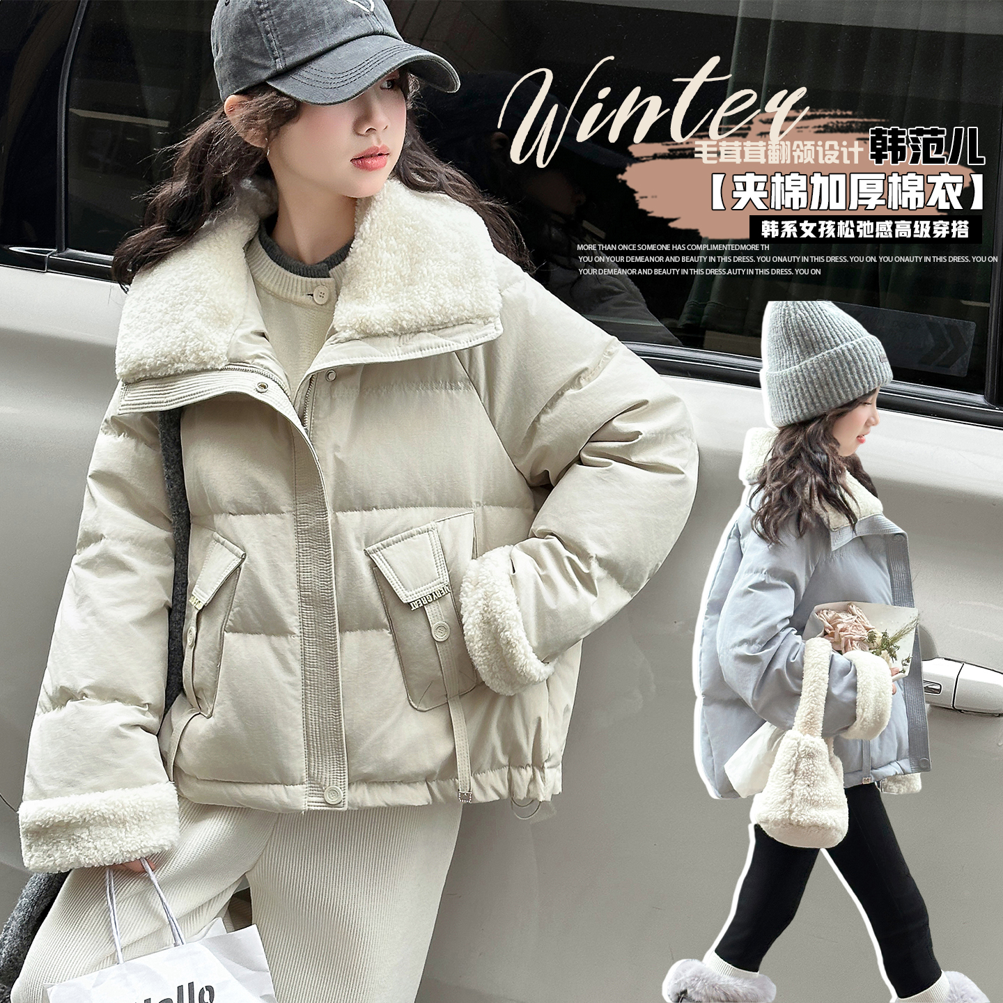 女童韩版毛毛领棉衣2025冬季新款中大童翻领加厚棉服短款时尚外套