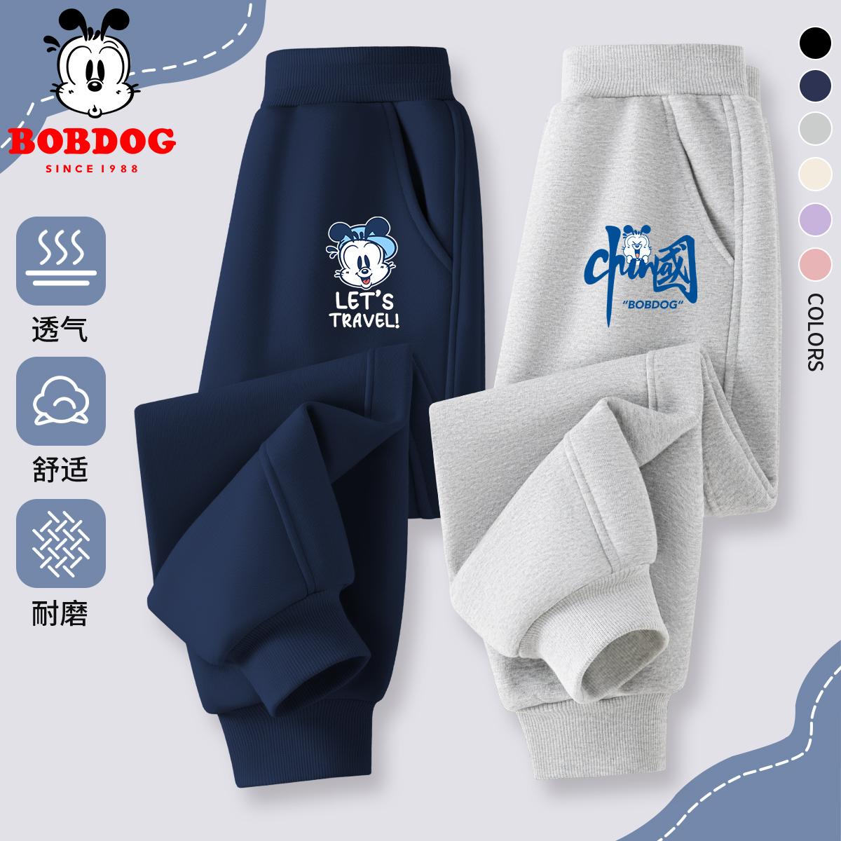 巴布豆卡乐男童卫裤春秋新款儿童百搭休闲裤秋季男孩宽松亲肤裤子