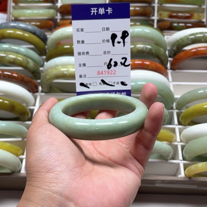 蛇纹石玉手镯未镶嵌妖**儿