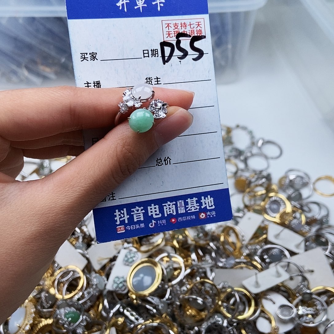 翡翠未镶嵌戒指戒指