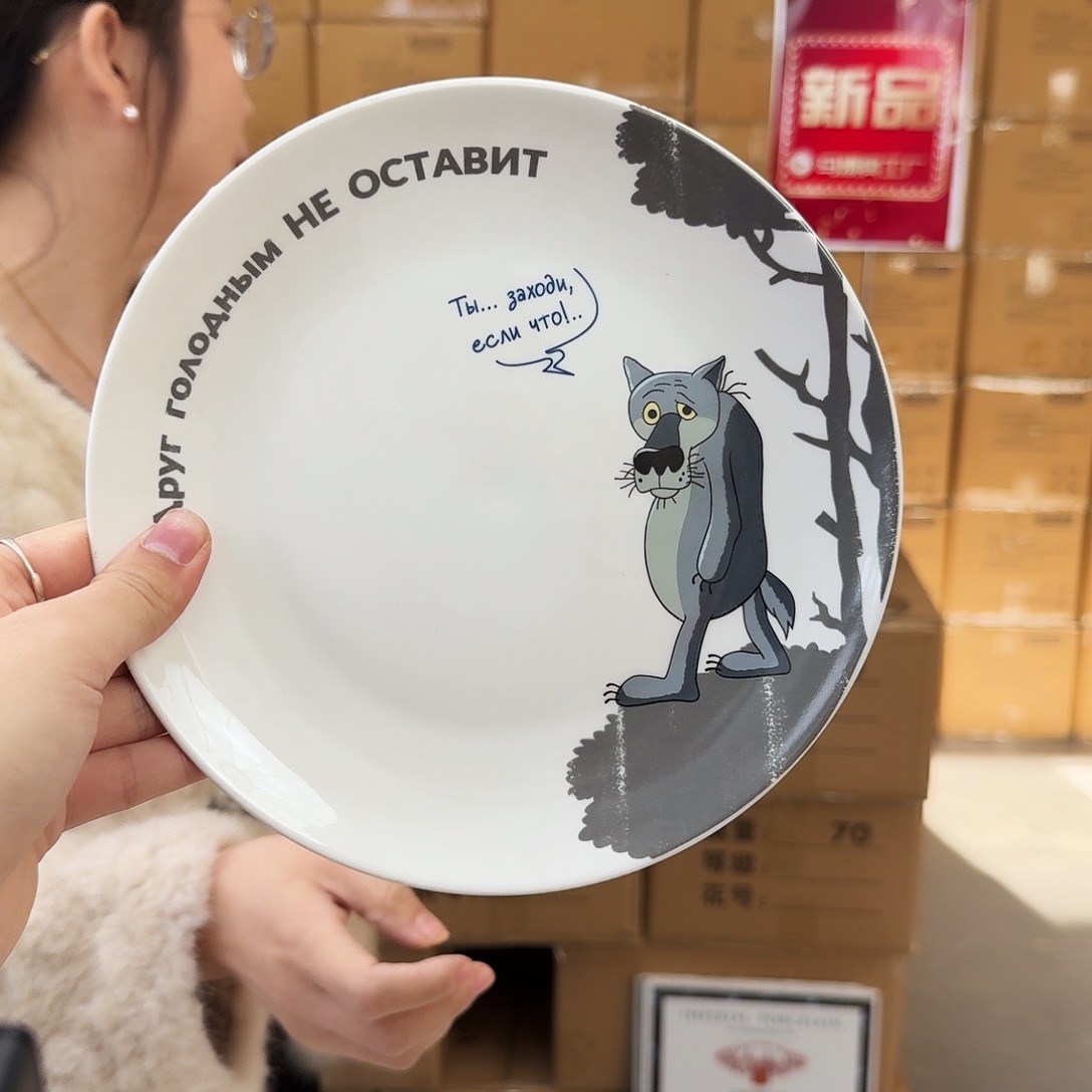 骨瓷8英寸盘子口径20cm1只 外贸骨瓷