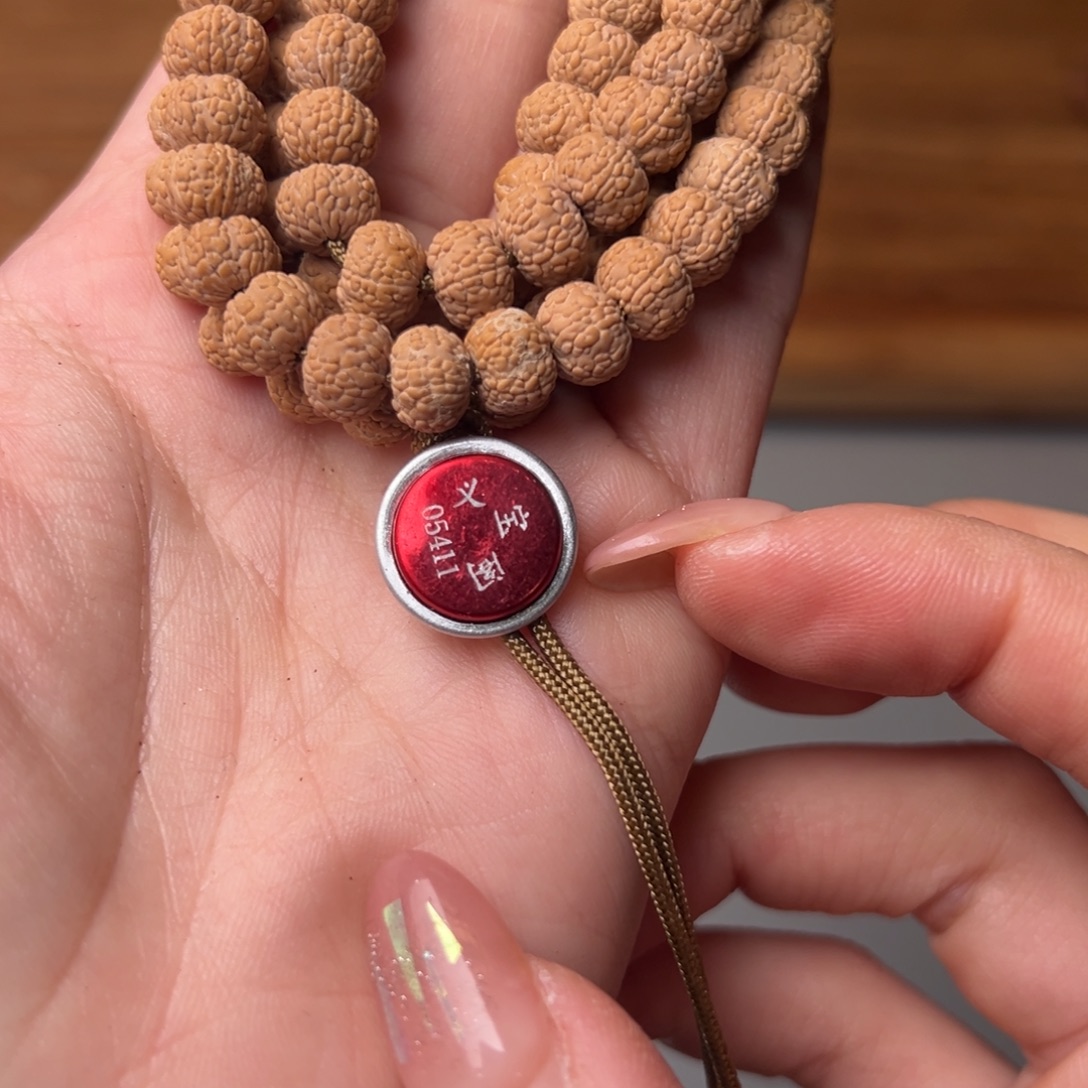 烽****吊坠金刚菩提11111111111111毒药