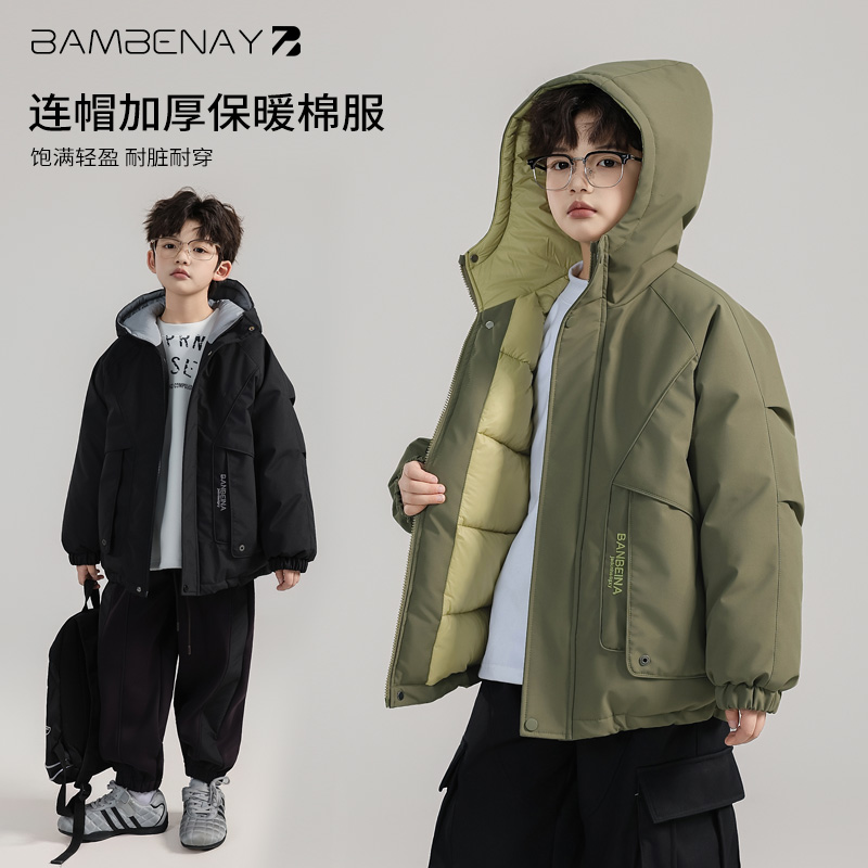 班贝纳【连帽保暖棉服】男童棉袄防寒加厚冬款外套中大儿童G6665