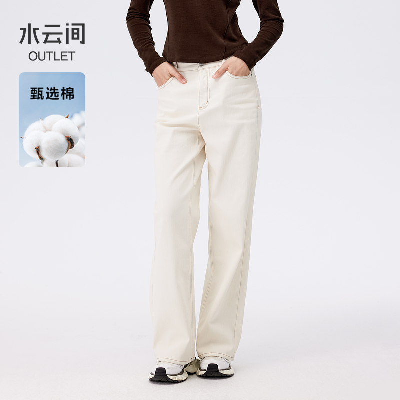 【裤子】水云间白色直筒牛仔裤女松弛感阔腿长裤子宽松12440229