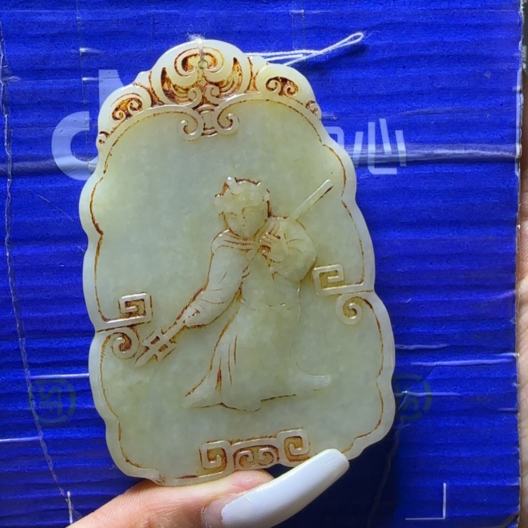 和田玉未镶嵌挂件不*松