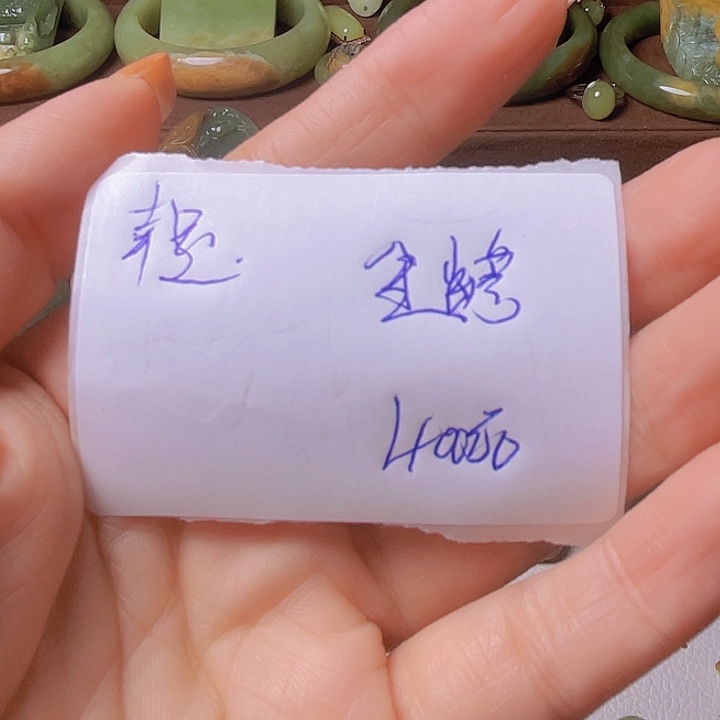 未镶嵌岫岩河磨玉（透闪石质玉）把件幸****3