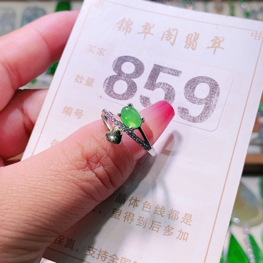 【闪购商品】翡翠挂件未镶嵌裸石