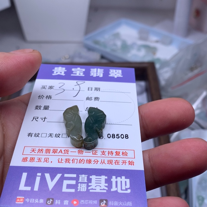 吊坠(不含链)未镶嵌翡翠