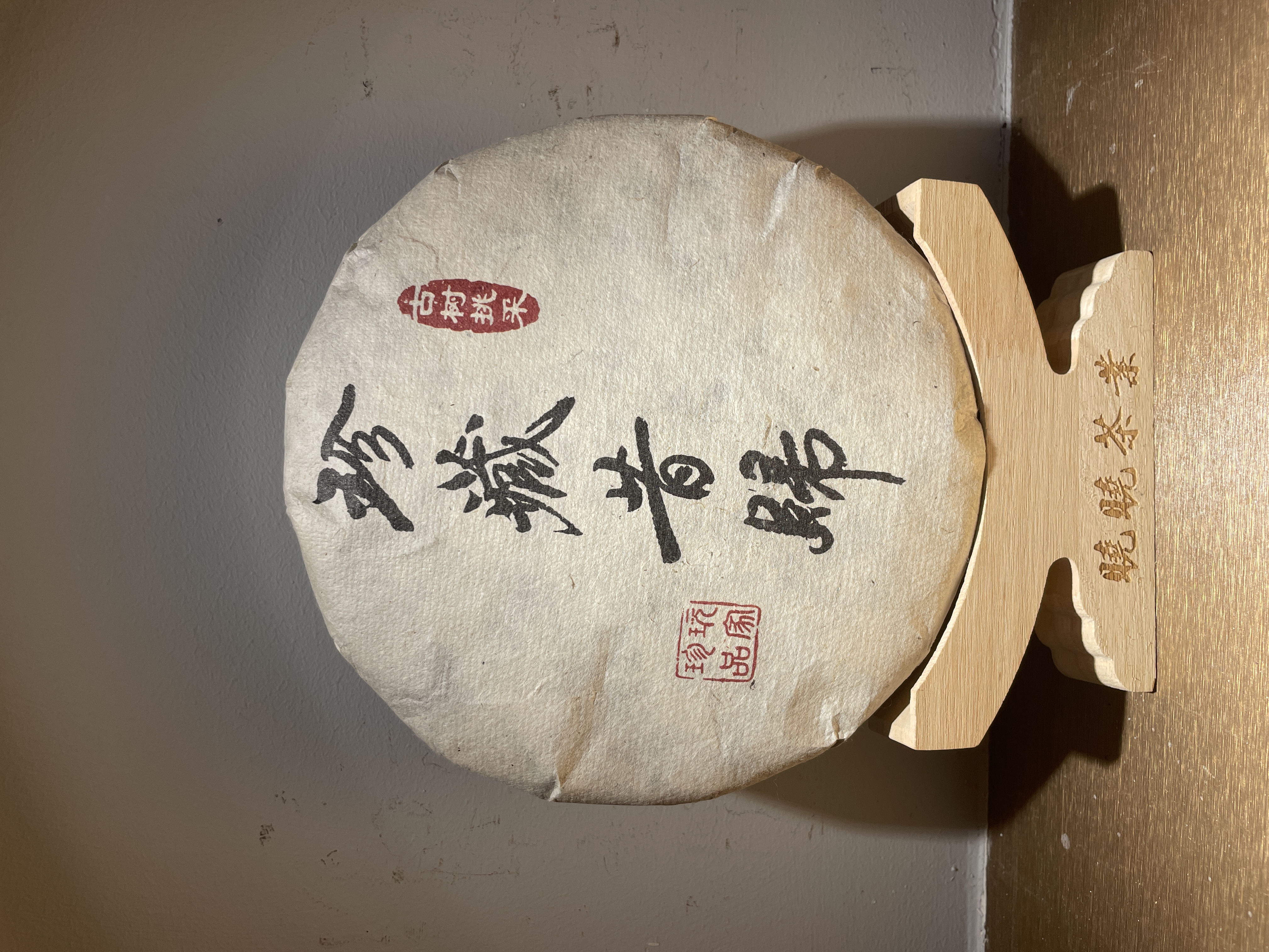 【乾鼎瑞貢-晓晓】珍藏昔归-私人珍藏-古树挑采-普洱茶生茶357g