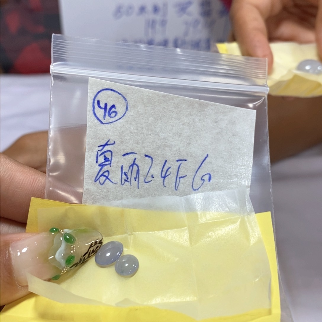 定制翡翠未镶嵌夏*?