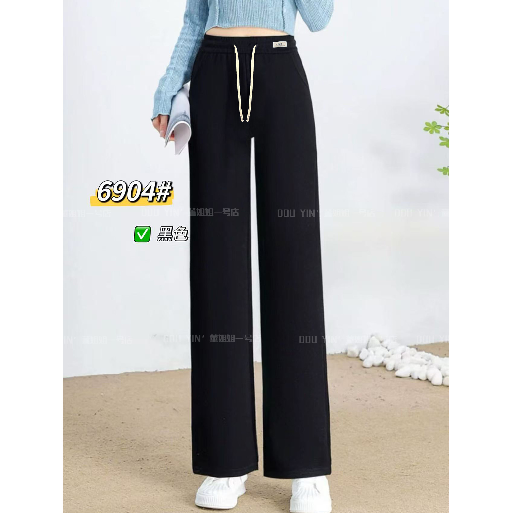 6904夏款时尚休闲百搭直筒裤