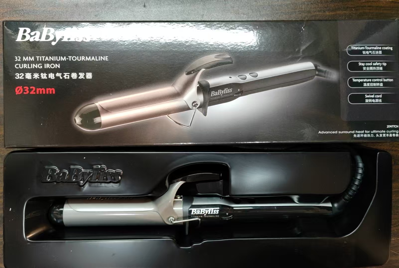 芭比丽丝电棒32号定制礼品