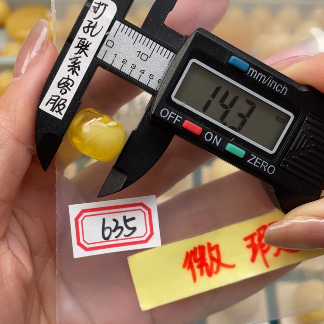 蜜蜡裸石未镶嵌微瑕