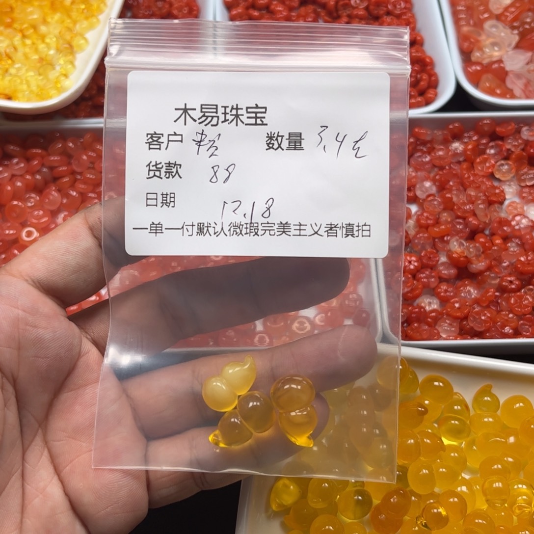 糖***姐南红玛瑙未镶嵌配饰