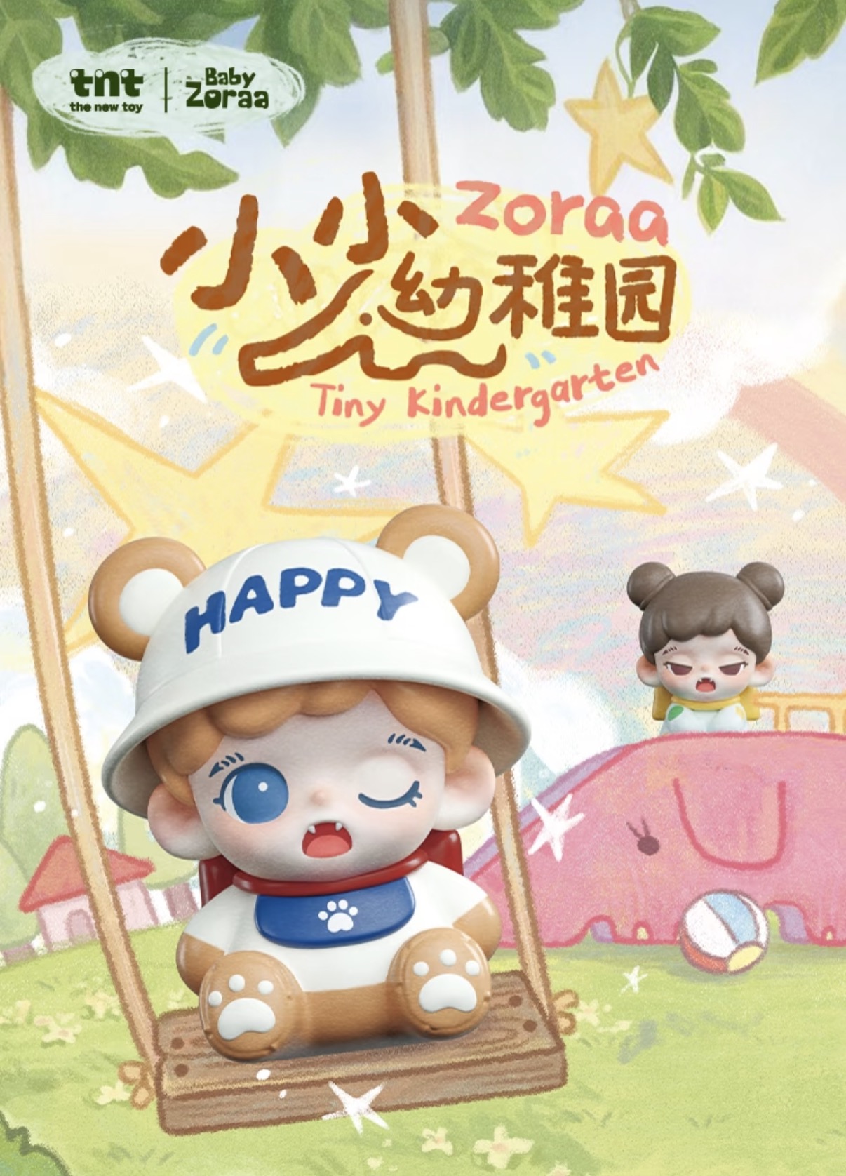 【拆盒】ZORAA小小幼稚园系列萌粒盲盒盲袋潮玩TNTSPACE
