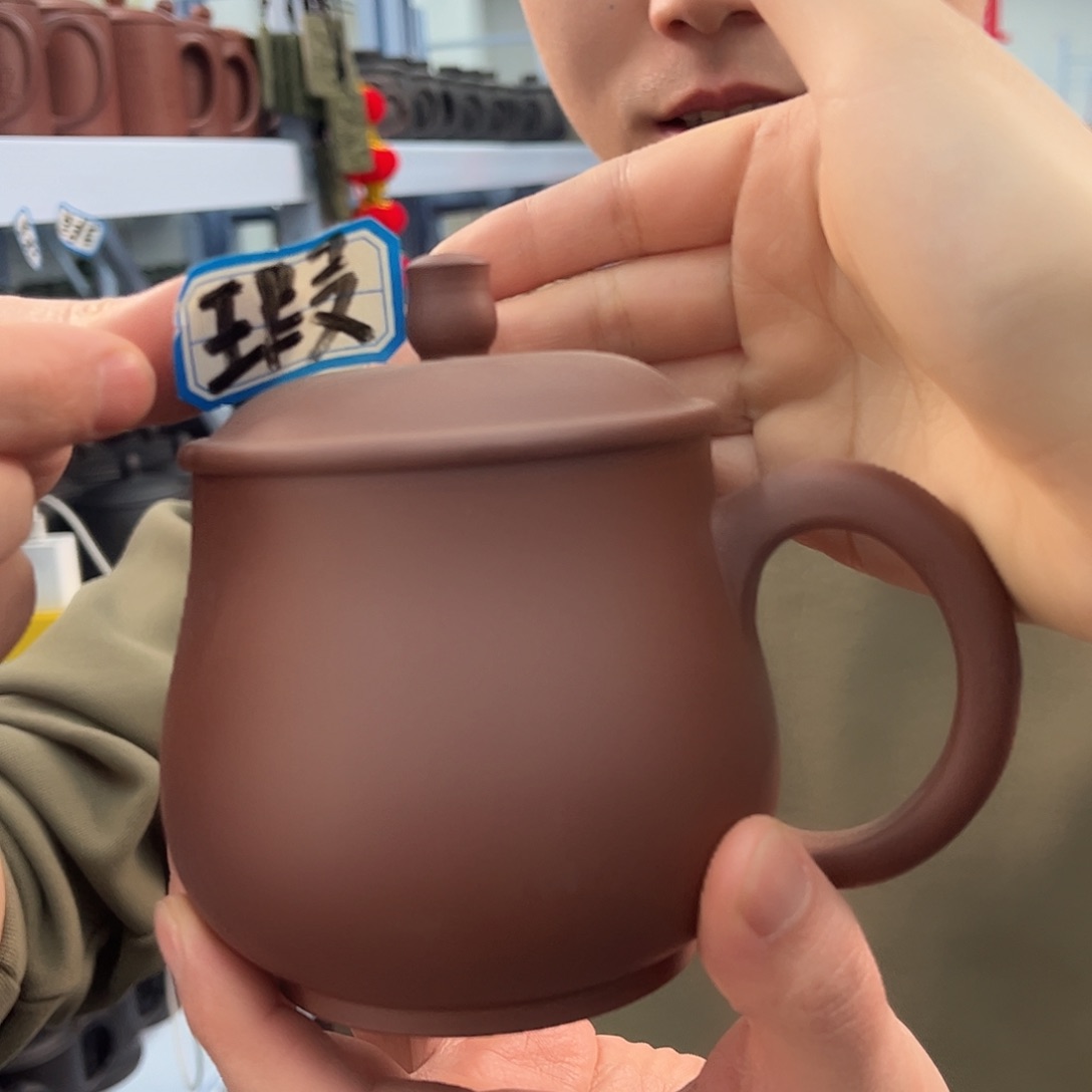 紫砂茶杯原矿紫砂