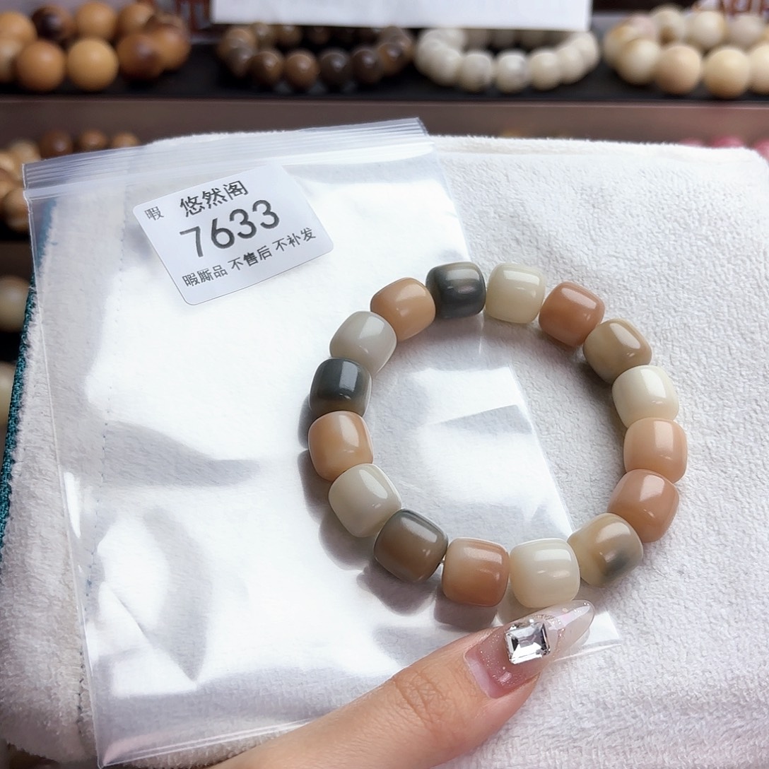 菩提根/象牙果吊坠7633瑕疵不售后