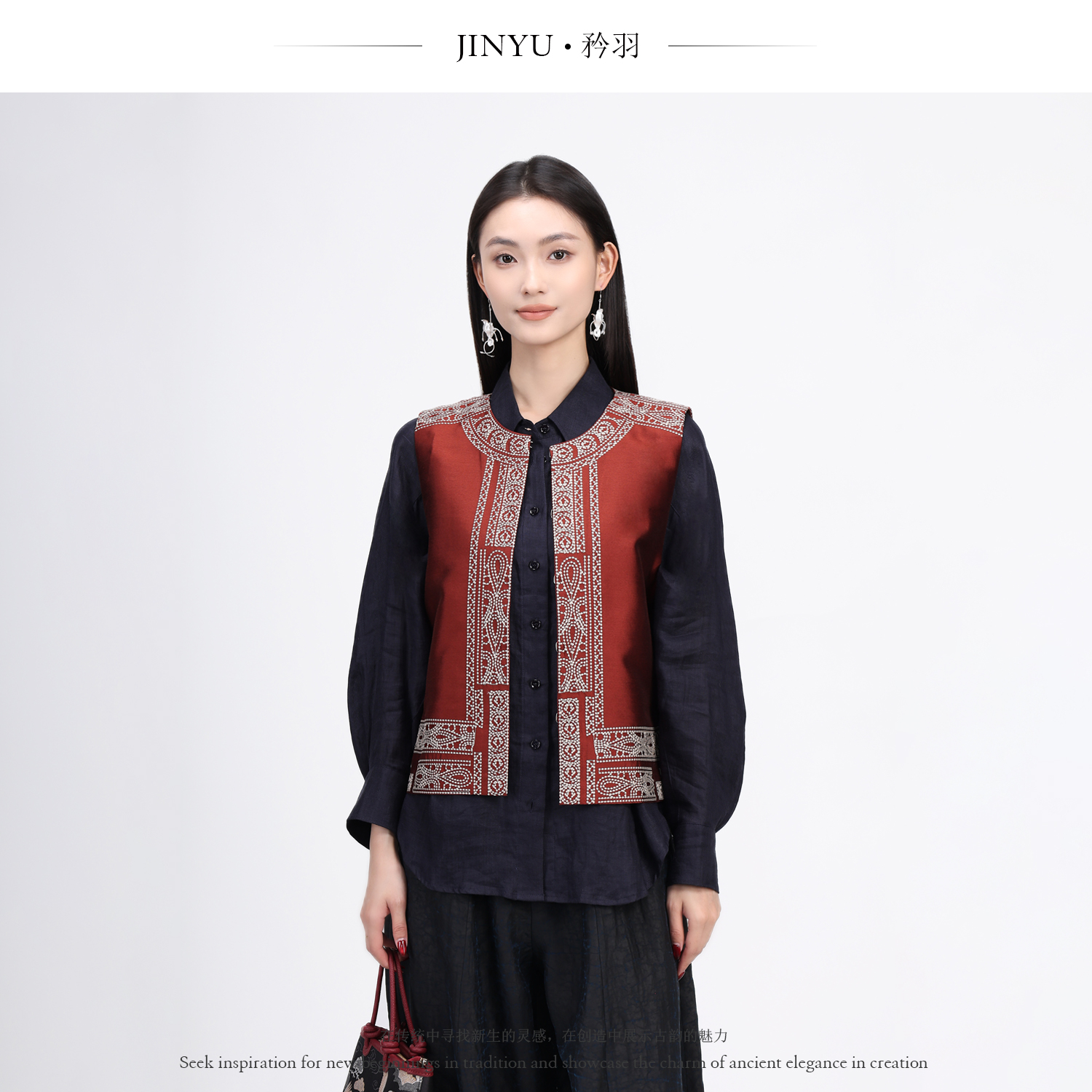 矝羽轩JINYU矜羽【听松】新中式国风马甲